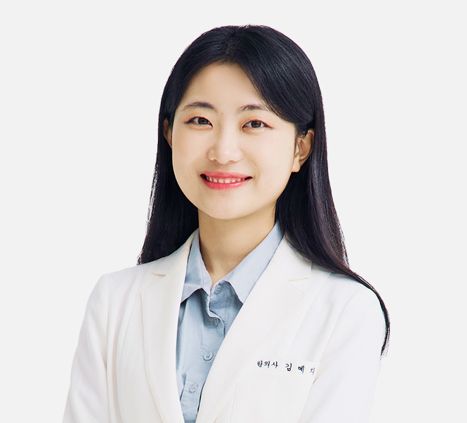 김예지 원장